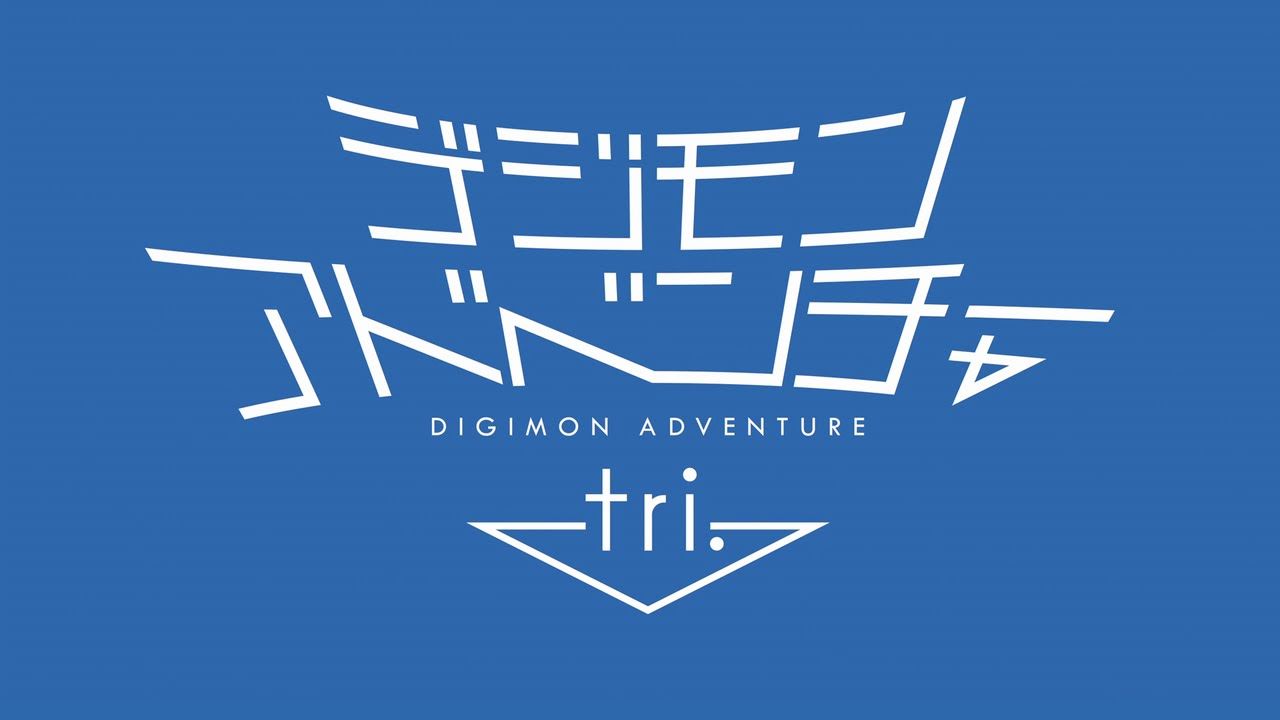 Detail Digimon Adventure Tri Logo Nomer 2