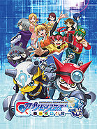 Detail Digimon Appli Monster Evolution Nomer 19