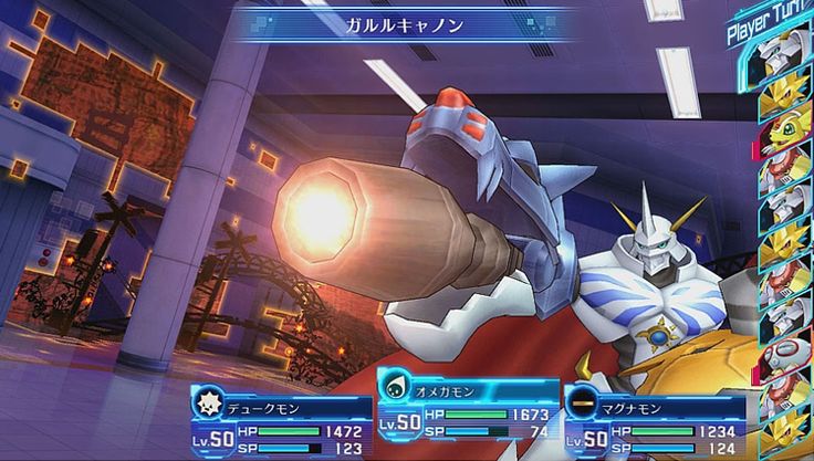 Detail Digimon Cyber Sleuth Omnimon Nomer 21