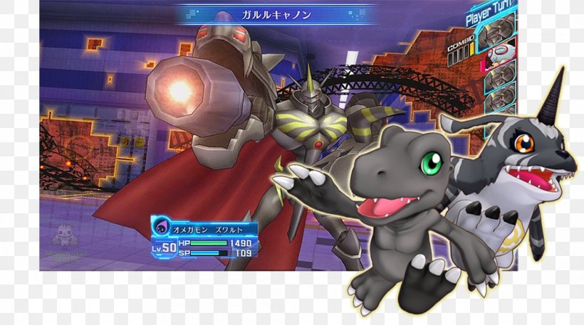 Detail Digimon Cyber Sleuth Omnimon Nomer 50