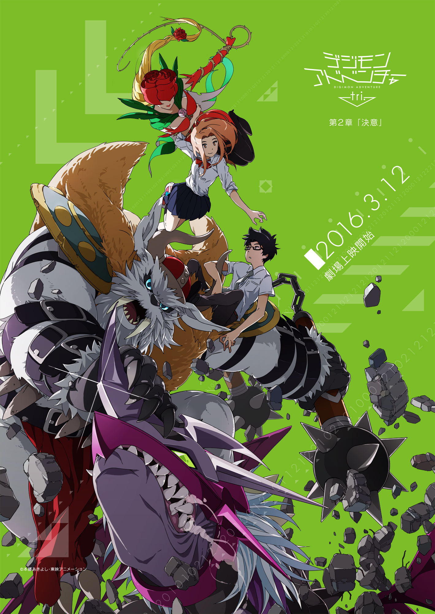 Detail Digimon Tri Wallpaper Nomer 37