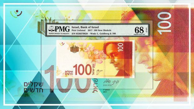 Detail Pmg Notes Nomer 46