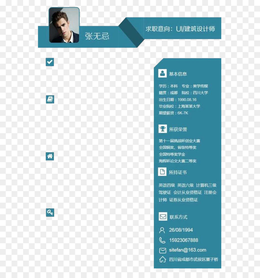 Detail Png Cv Format Nomer 9