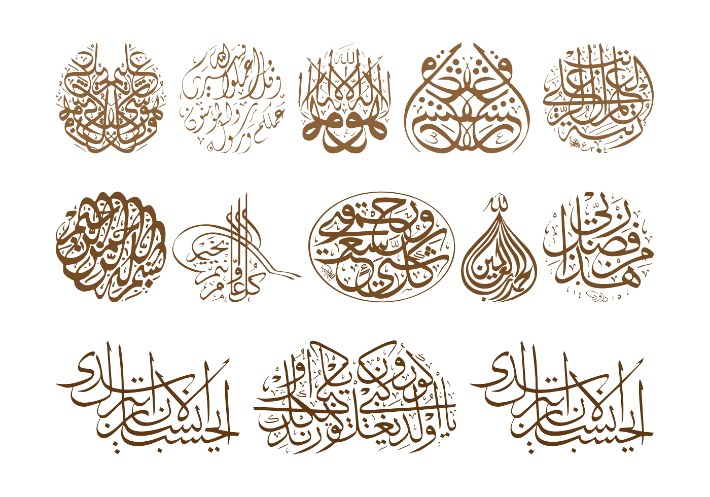 Detail Png Islamic Nomer 47