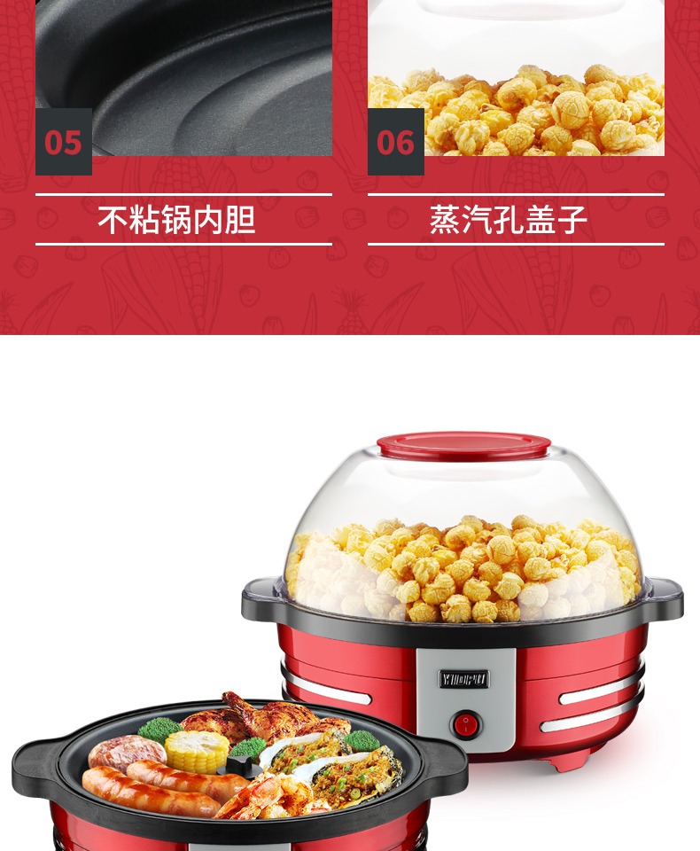 Detail Pokeball Popcorn Maker Nomer 51