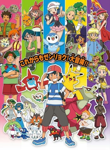 Detail Pokemon Character Pictures Nomer 20