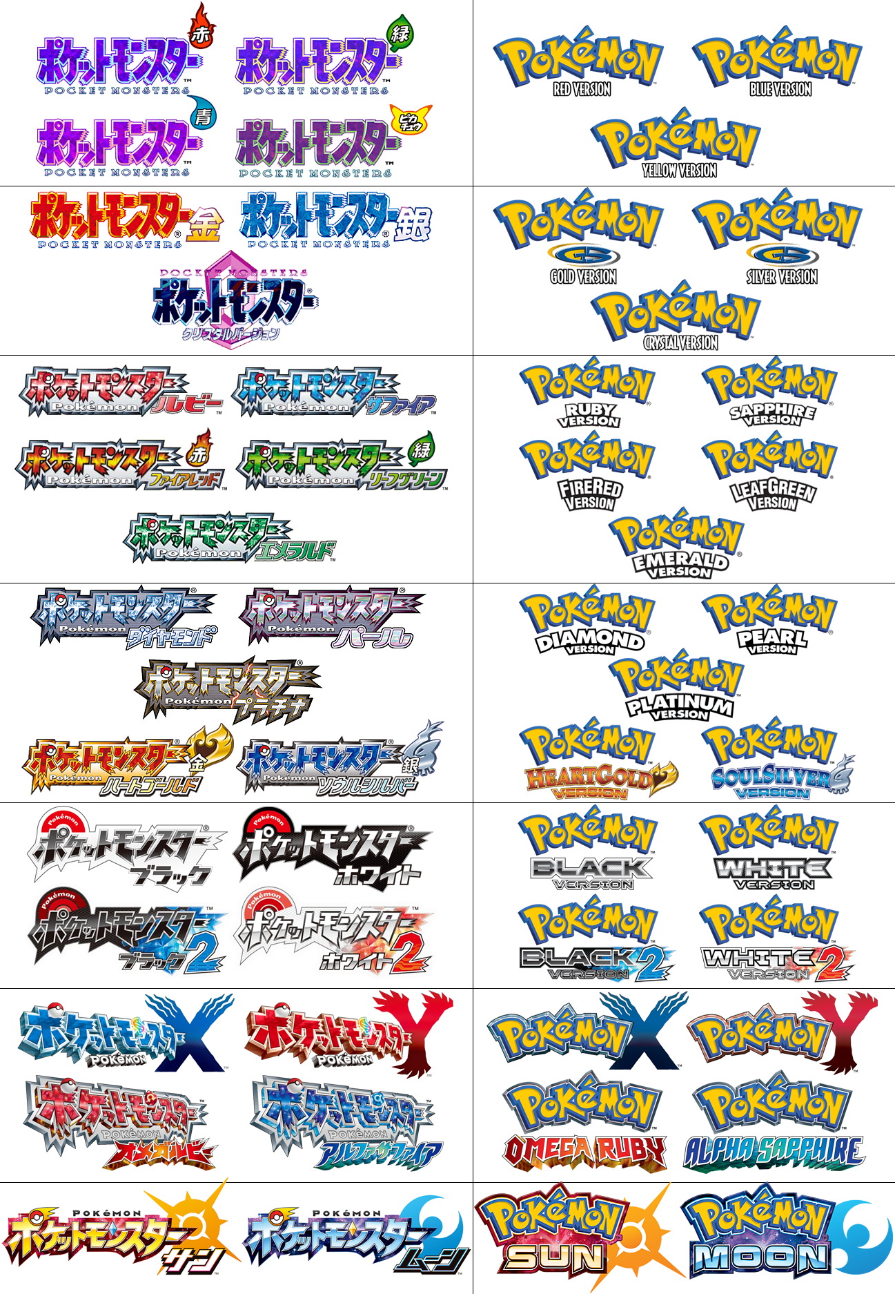 Detail Pokemon Game Logo Nomer 7