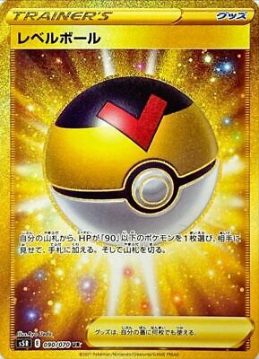 Detail Pokemon Gold Ball Nomer 4