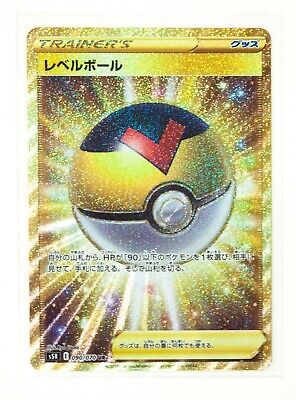 Detail Pokemon Gold Ball Nomer 6