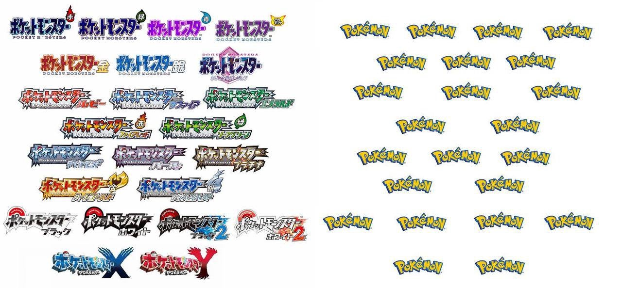 Detail Pokemon Logo Gambar Pokemon Nomer 33