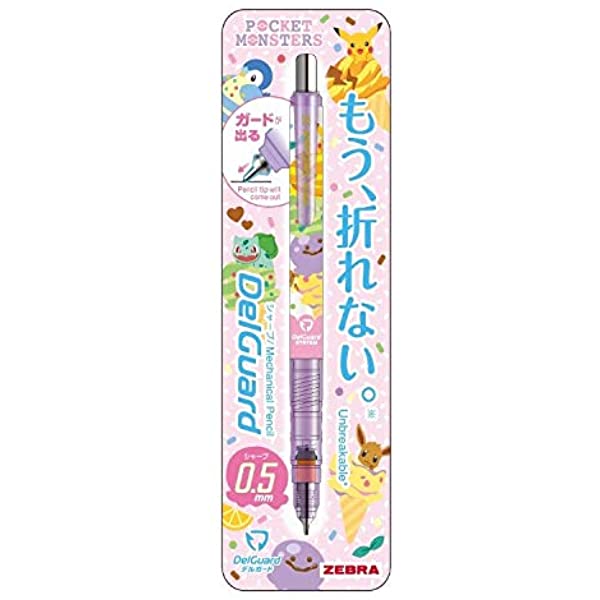 Detail Pokemon Mechanical Pencil Nomer 22