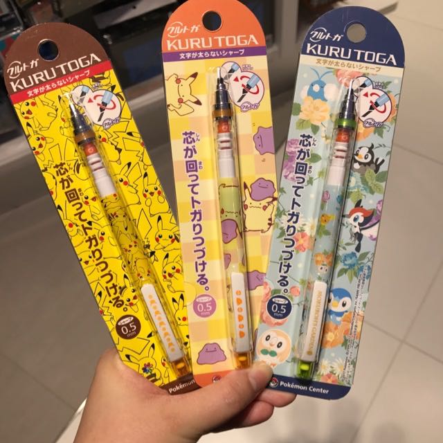 Detail Pokemon Mechanical Pencil Nomer 35