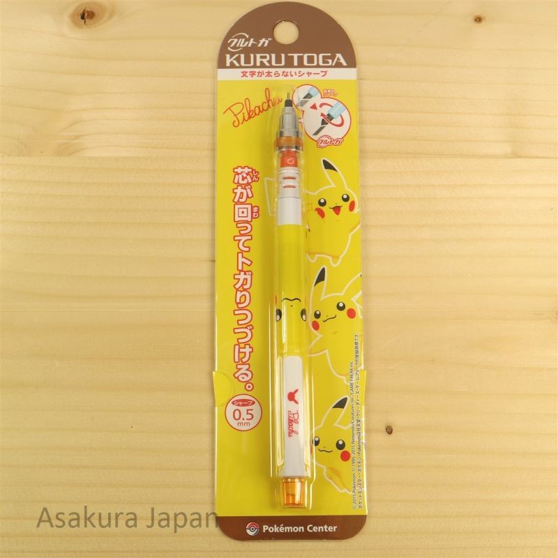 Detail Pokemon Mechanical Pencil Nomer 46