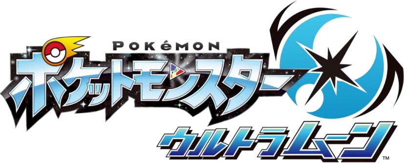 Detail Pokemon Moon Logo Png Nomer 27