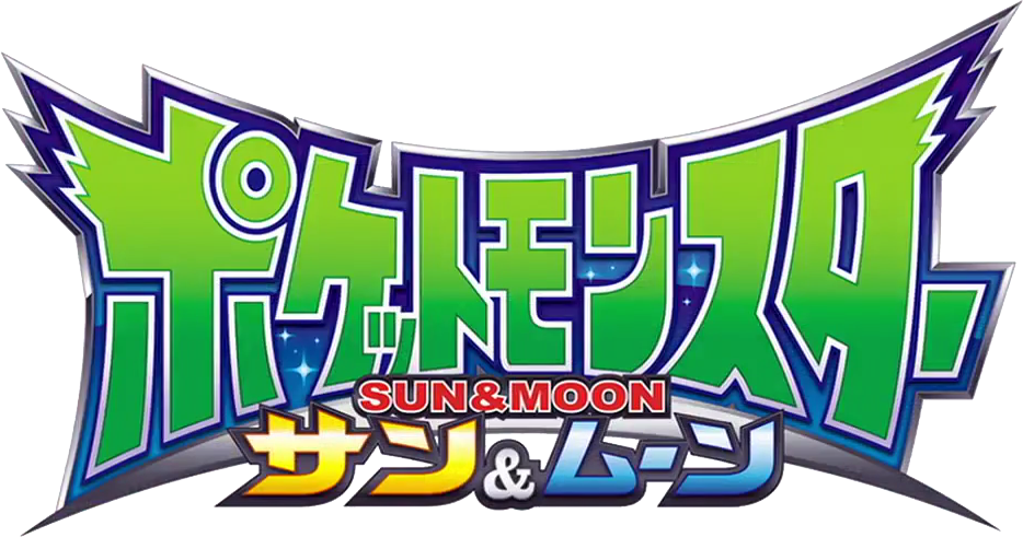 Detail Pokemon Moon Logo Png Nomer 33