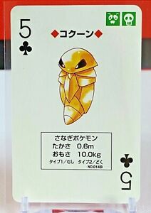 Detail Pokemon Poker Chips Nomer 51