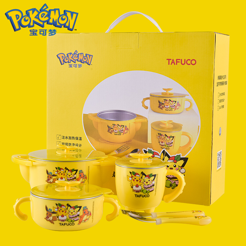 Detail Pokemon Spoon And Fork Nomer 47