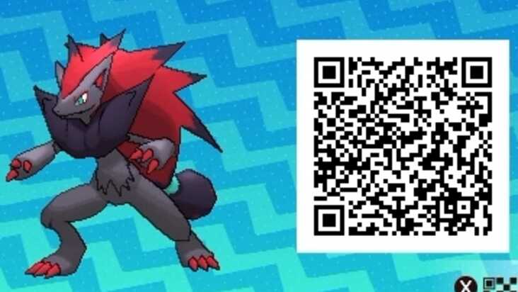 Detail Pokemon Sun And Moon Qr Code Generator Nomer 7