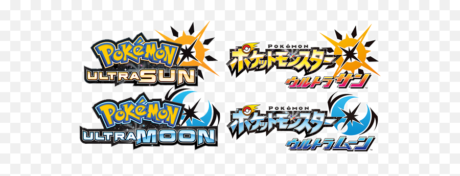Detail Pokemon Sun Moon Logos Nomer 46