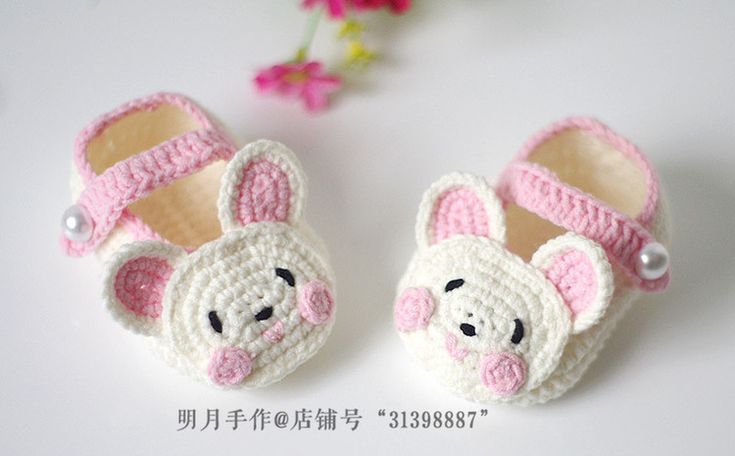 Detail Pola Sepatu Bayi Crochet Nomer 53