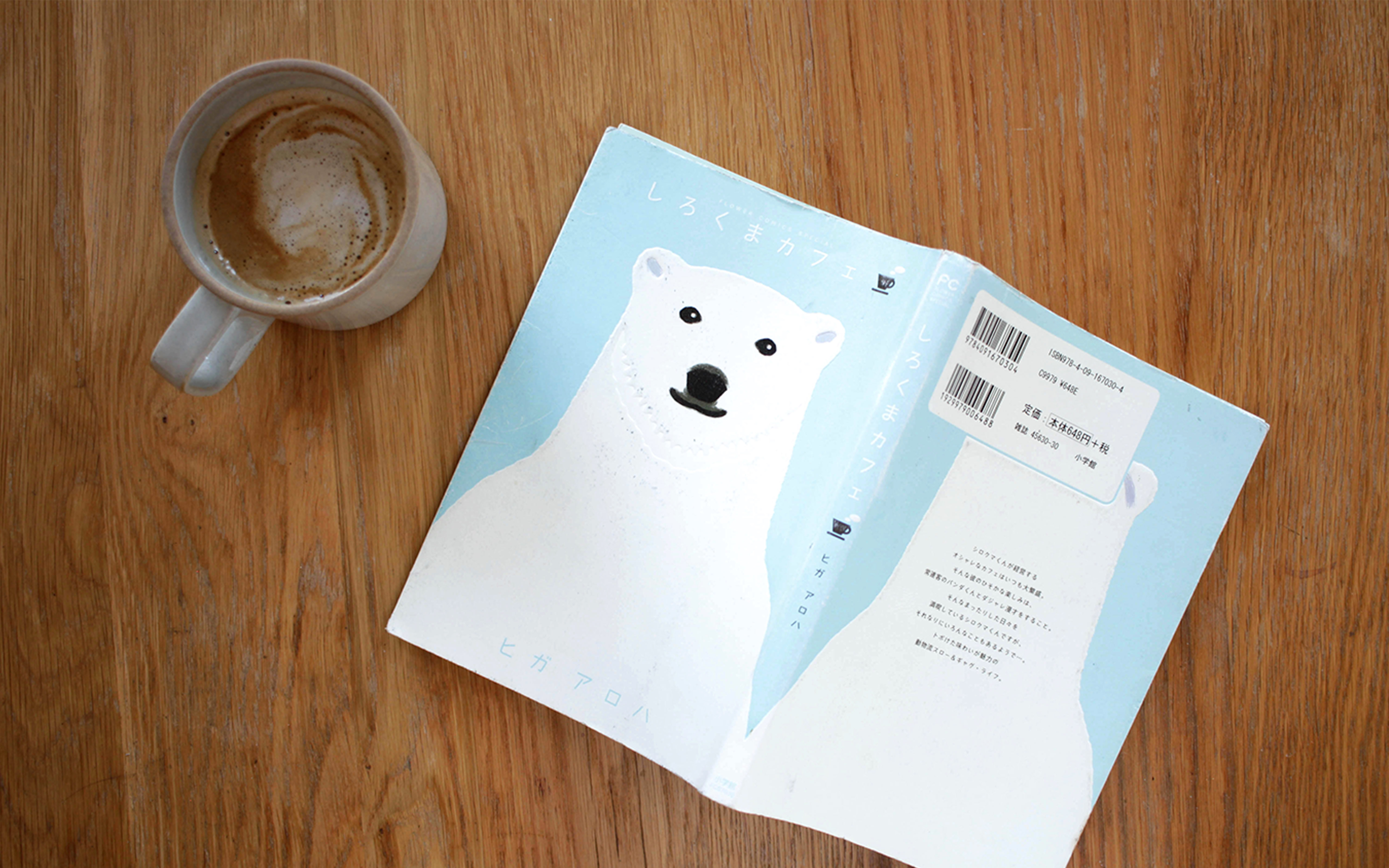 Detail Polar Bear Cafe Wallpaper Nomer 32