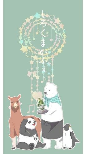 Detail Polar Bear Cafe Wallpaper Nomer 6