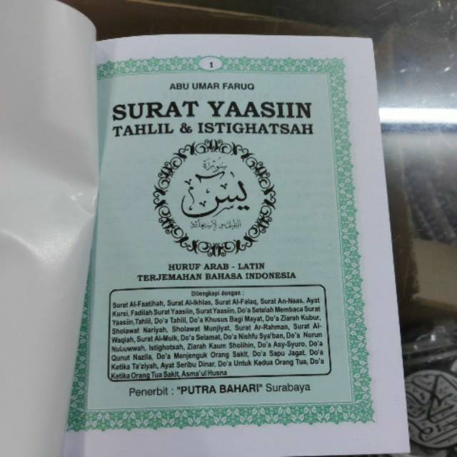 Detail Polosan Buku Yasin Nomer 25