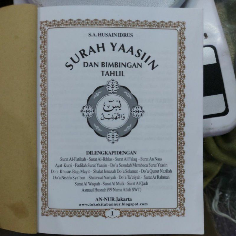 Detail Polosan Yasin Nomer 47