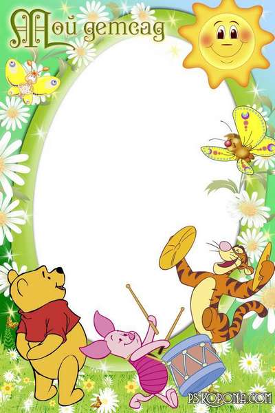 Detail Pooh Bear Picture Frame Nomer 2