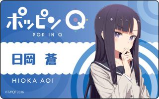 Detail Pop In Q Nomer 39