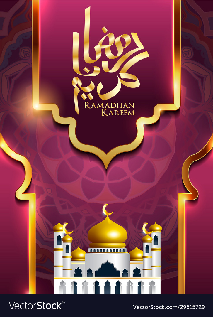 Detail Poster Gambar Ramadhan Nomer 27