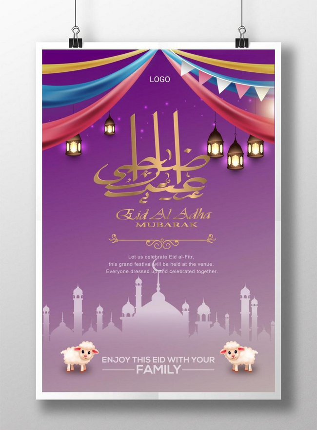 Detail Poster Idul Adha Nomer 9