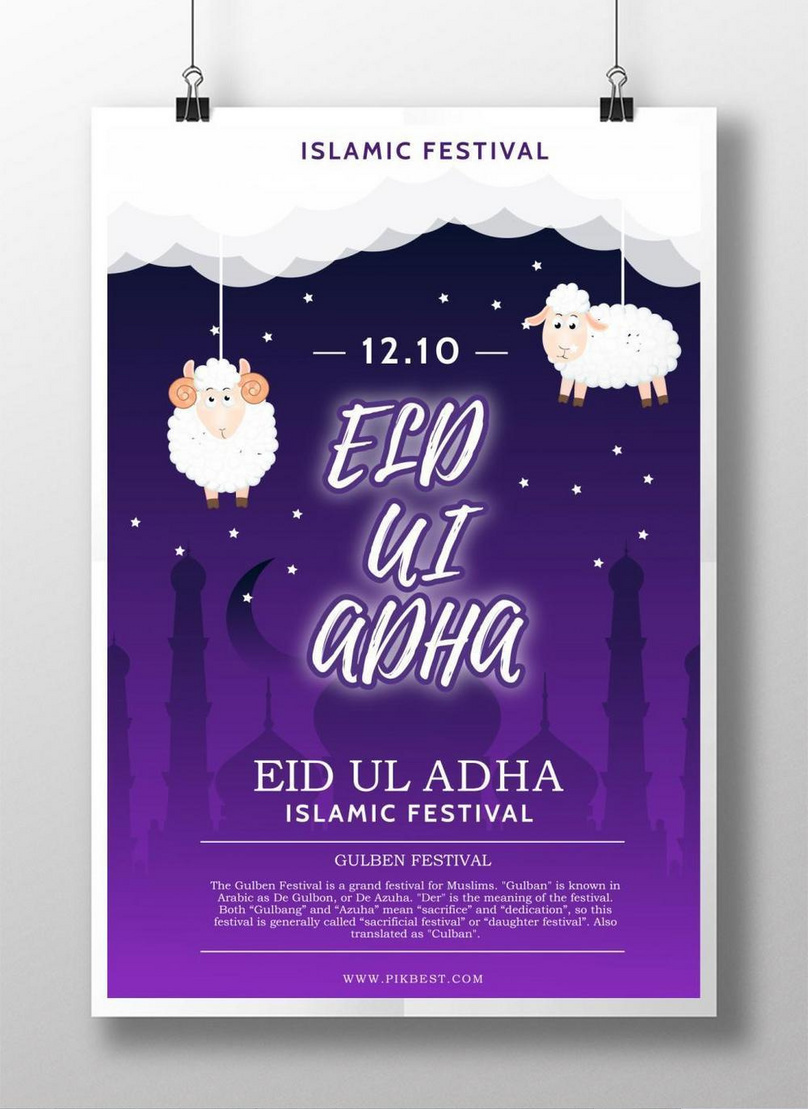 Detail Poster Idul Adha Simple Nomer 19