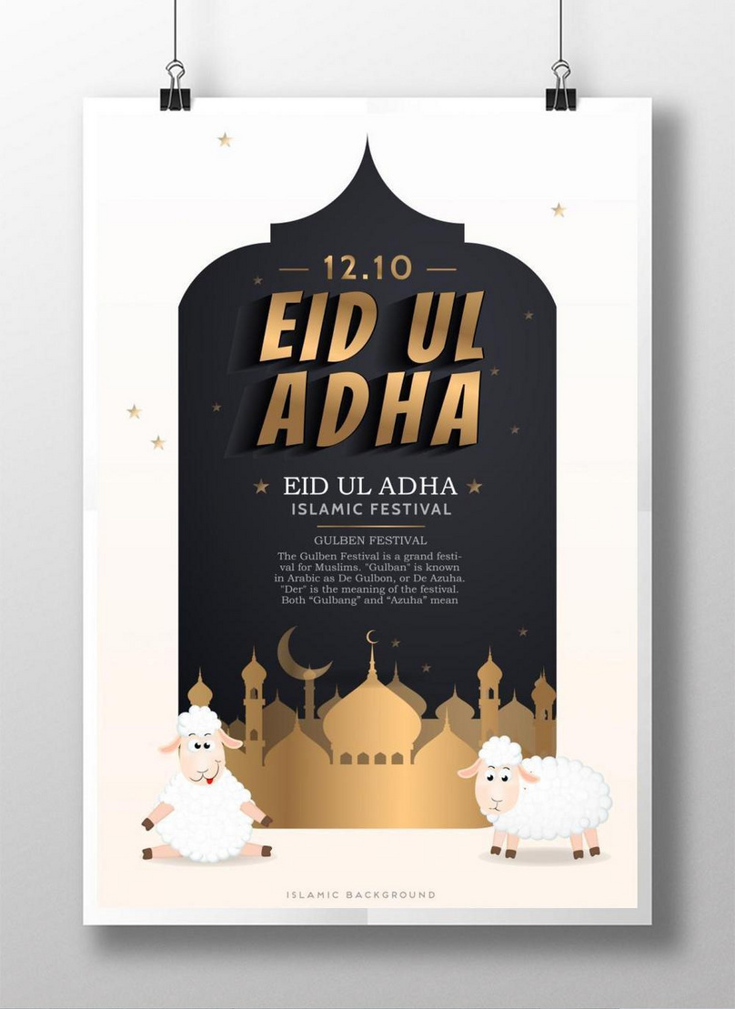 Detail Poster Idul Adha Simple Nomer 7