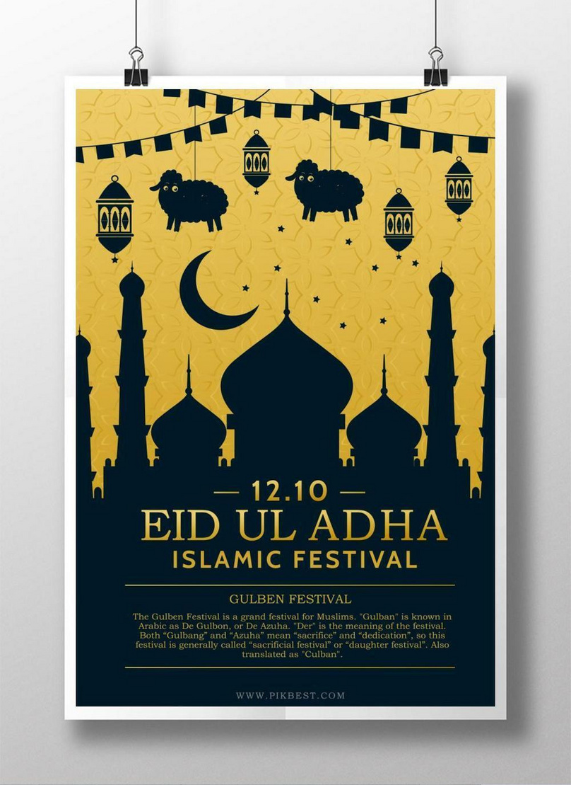 Detail Poster Idul Adha Simple Nomer 8