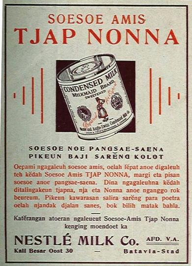 Detail Poster Iklan Lucu Nomer 9