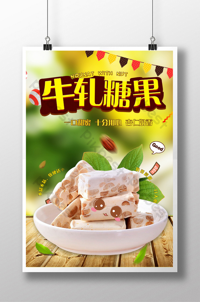 Detail Poster Iklan Lucu Nomer 28
