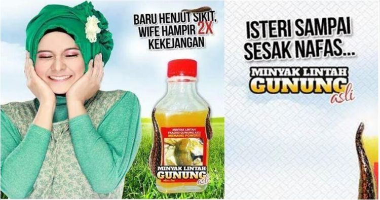 Detail Poster Iklan Lucu Nomer 3
