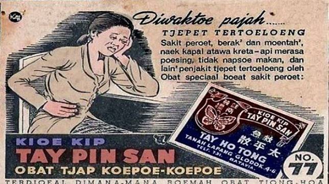 Detail Poster Iklan Lucu Nomer 33