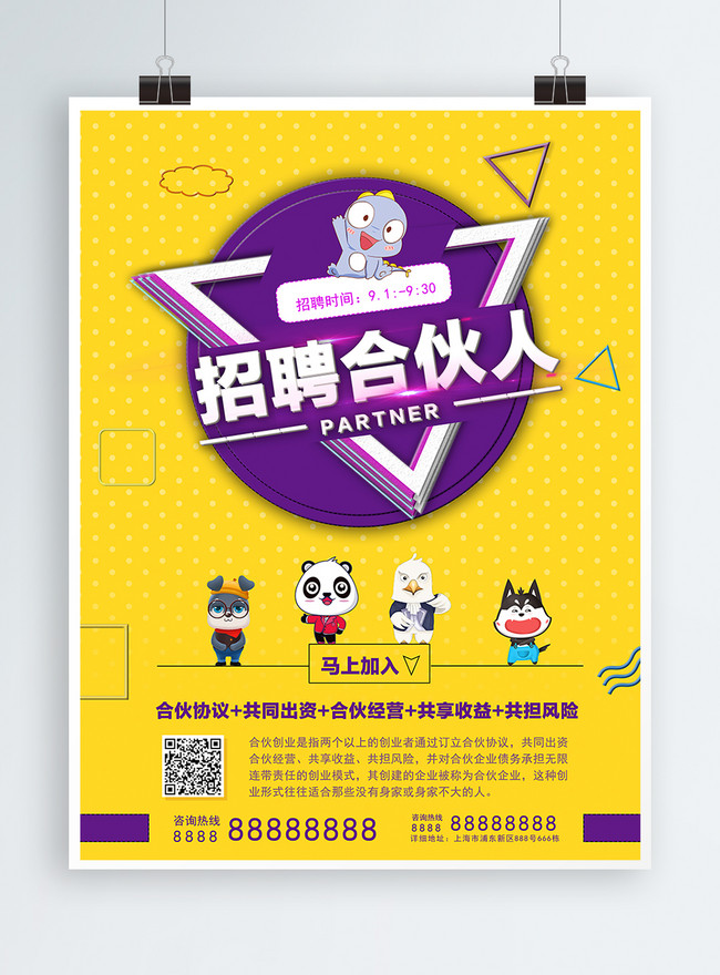 Detail Poster Iklan Lucu Nomer 43