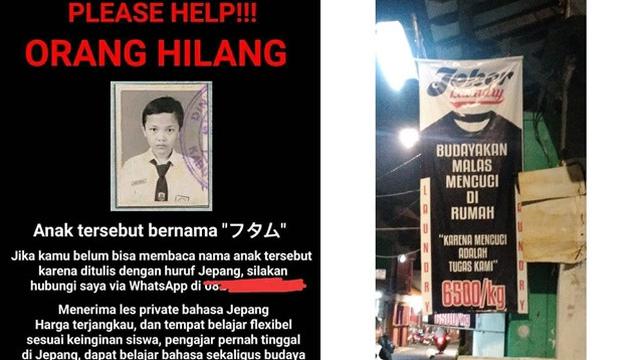 Detail Poster Iklan Lucu Nomer 47