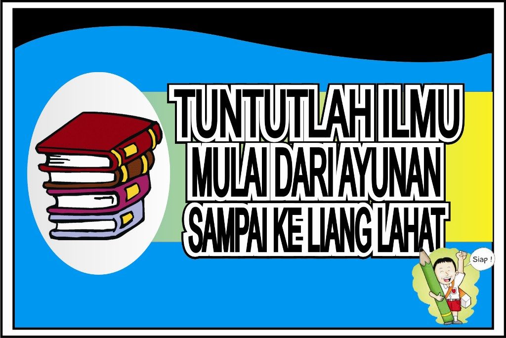 Detail Poster Iklan Pendidikan Nomer 5