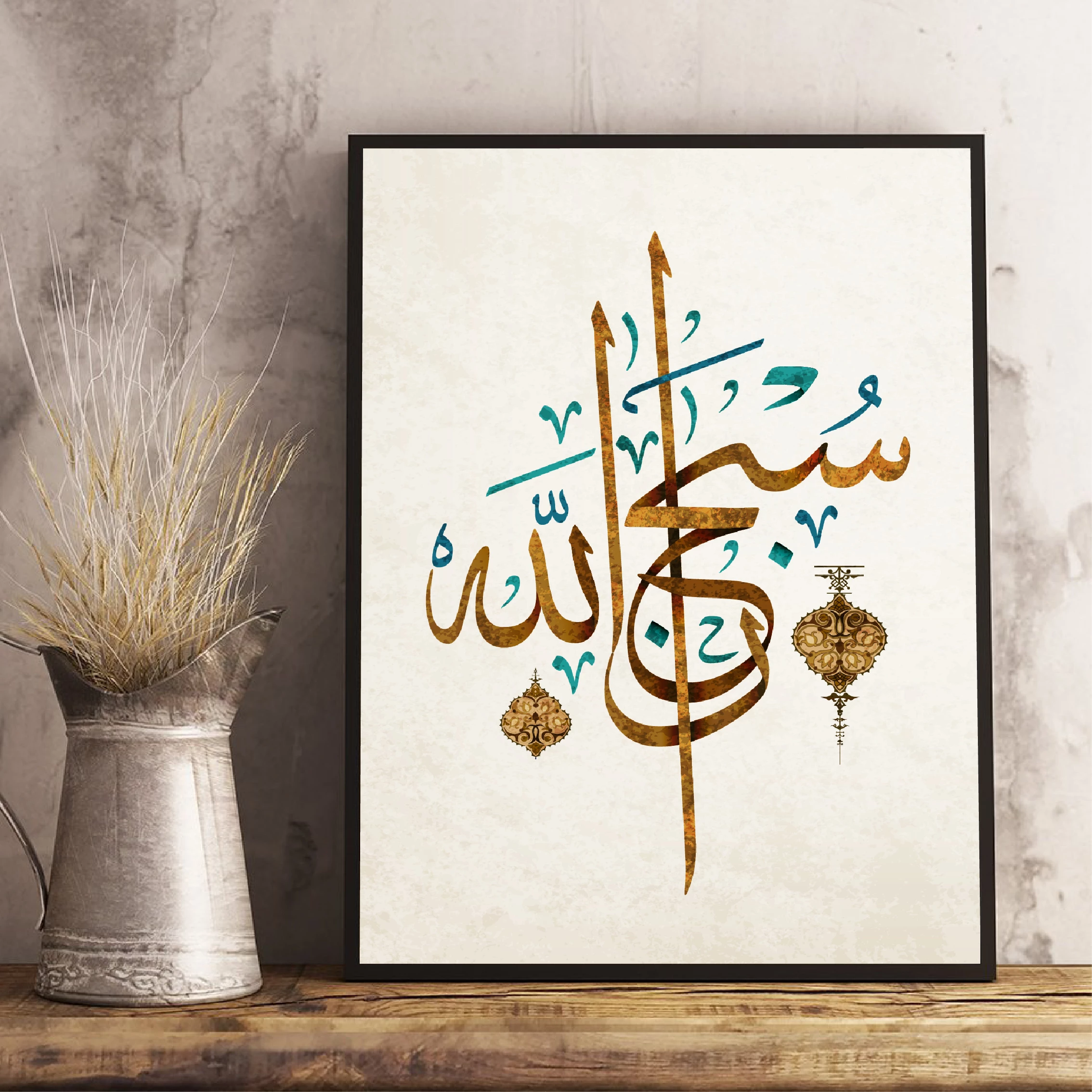 Detail Poster Islami Hd Nomer 22
