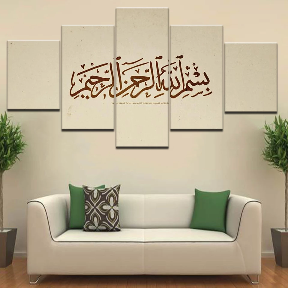 Detail Poster Islami Hd Nomer 27