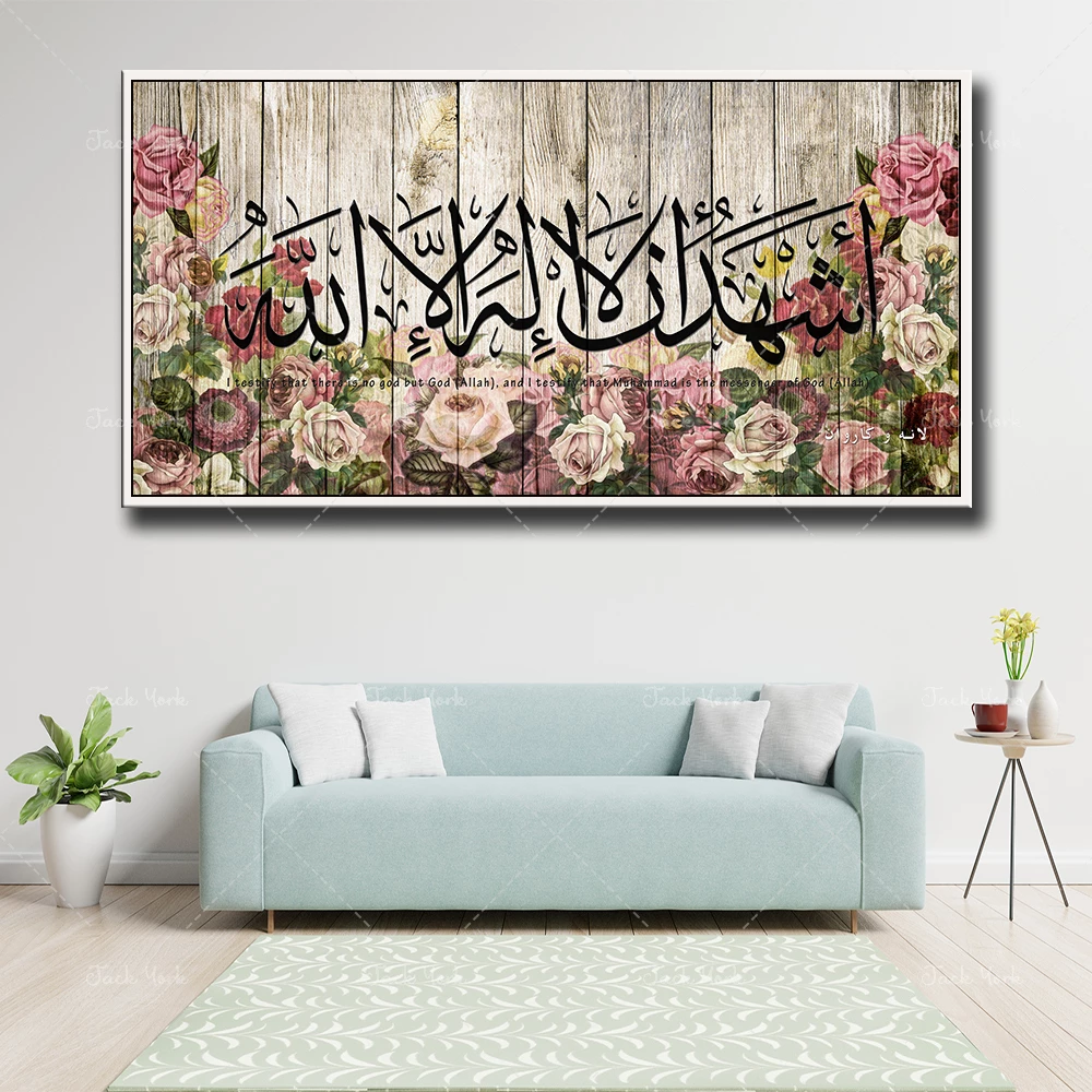 Detail Poster Islami Hd Nomer 38