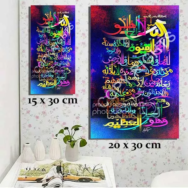 Detail Poster Islami Hd Nomer 45