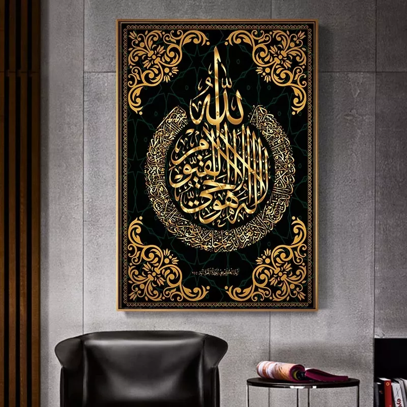 Detail Poster Islami Hd Nomer 7