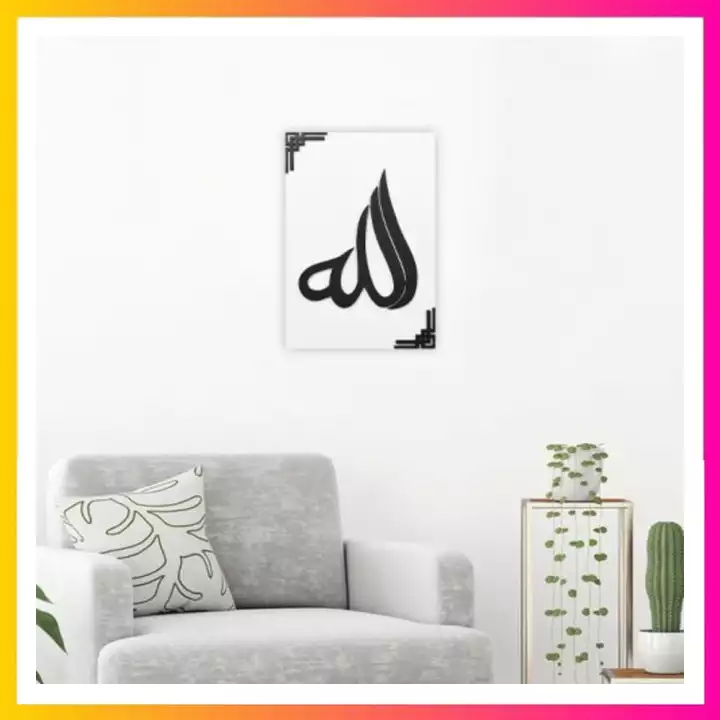 Detail Poster Kaligrafi 3d Nomer 49