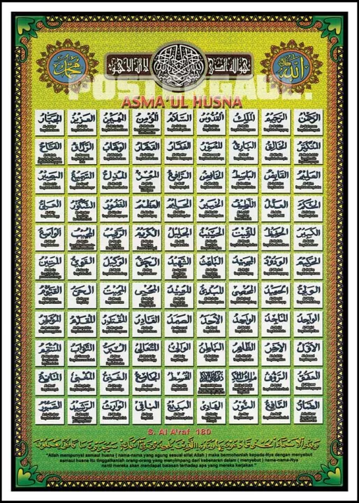Detail Poster Kaligrafi Islam Nomer 17