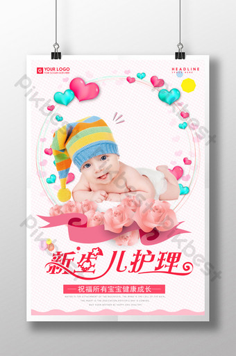 Download Poster Kelahiran Bayi Nomer 44